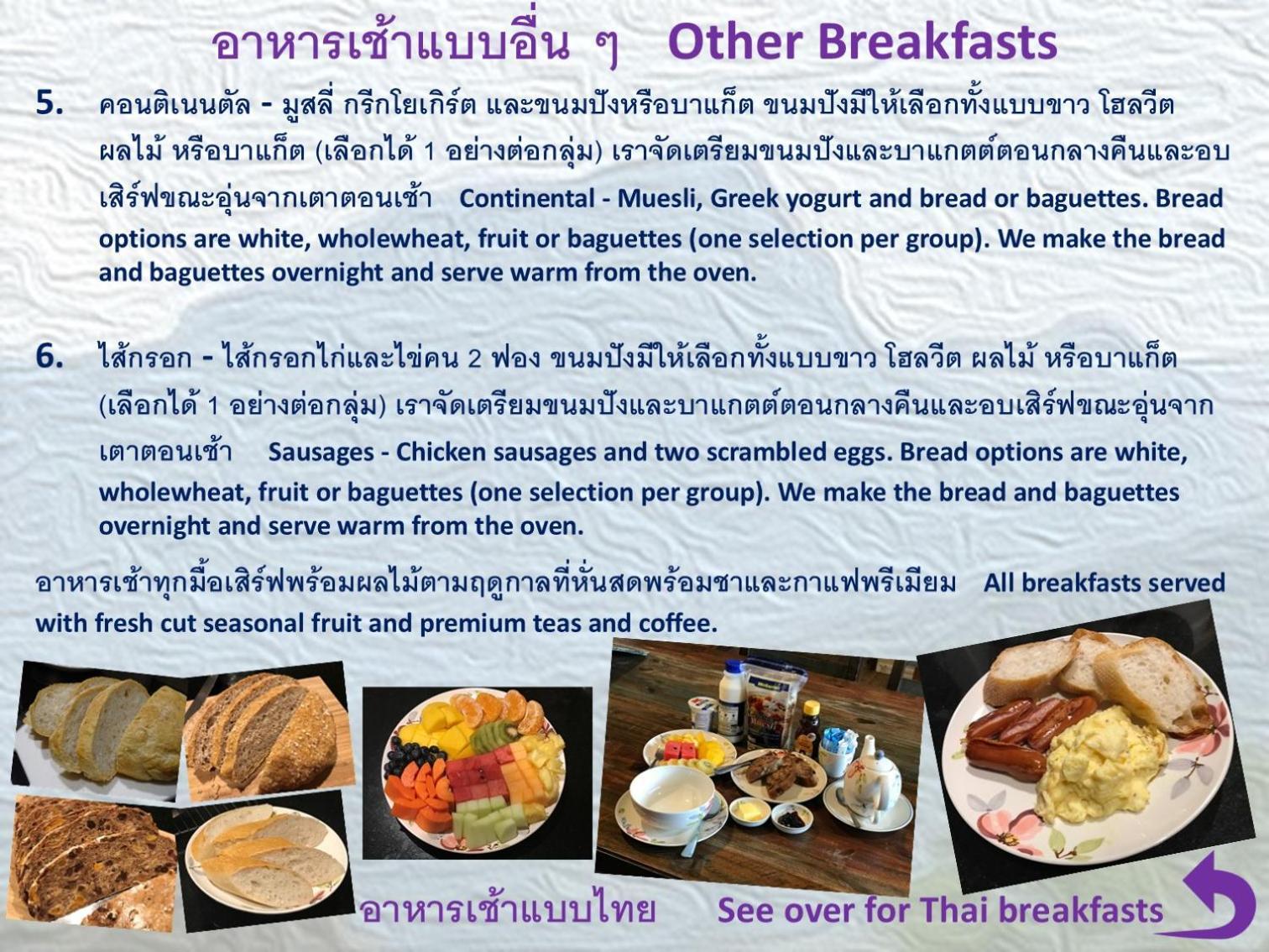 Pua Tranquil Vista Homestay 外观 照片