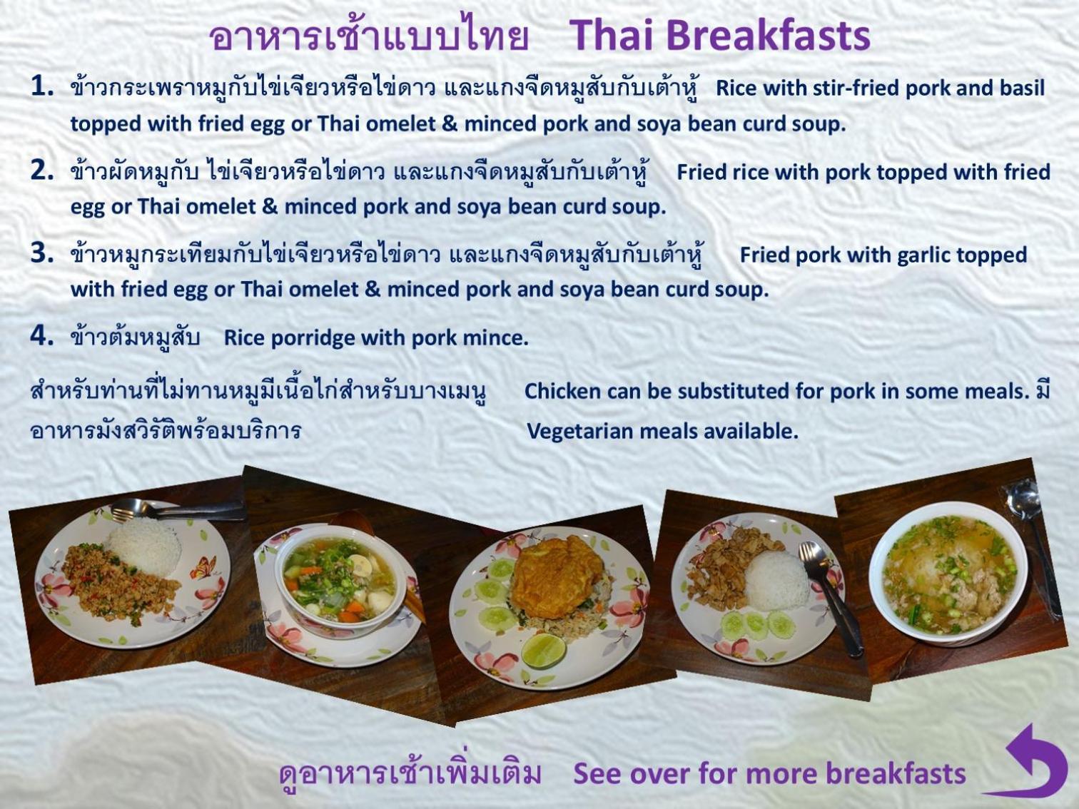 Pua Tranquil Vista Homestay 外观 照片