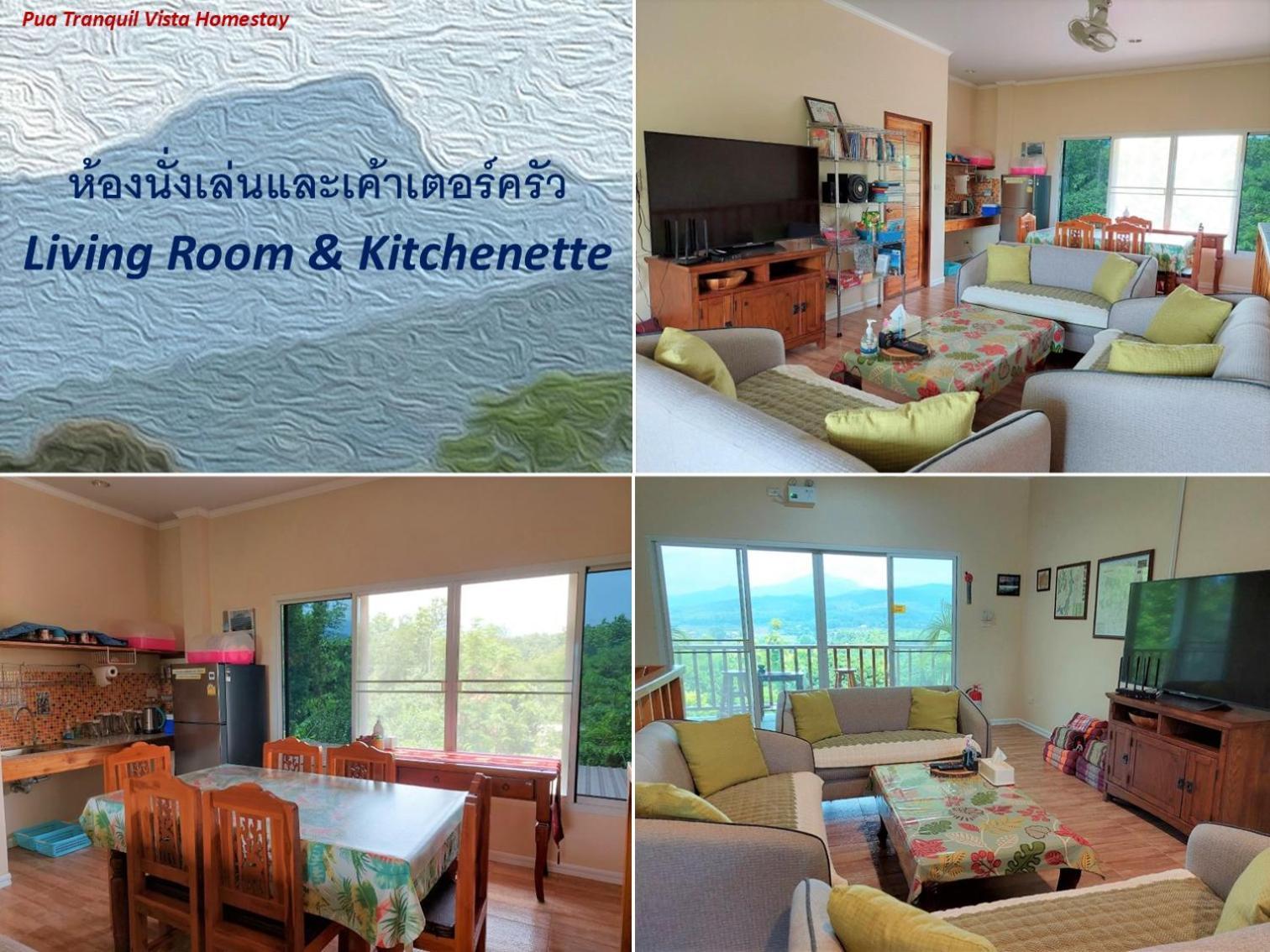 Pua Tranquil Vista Homestay 外观 照片